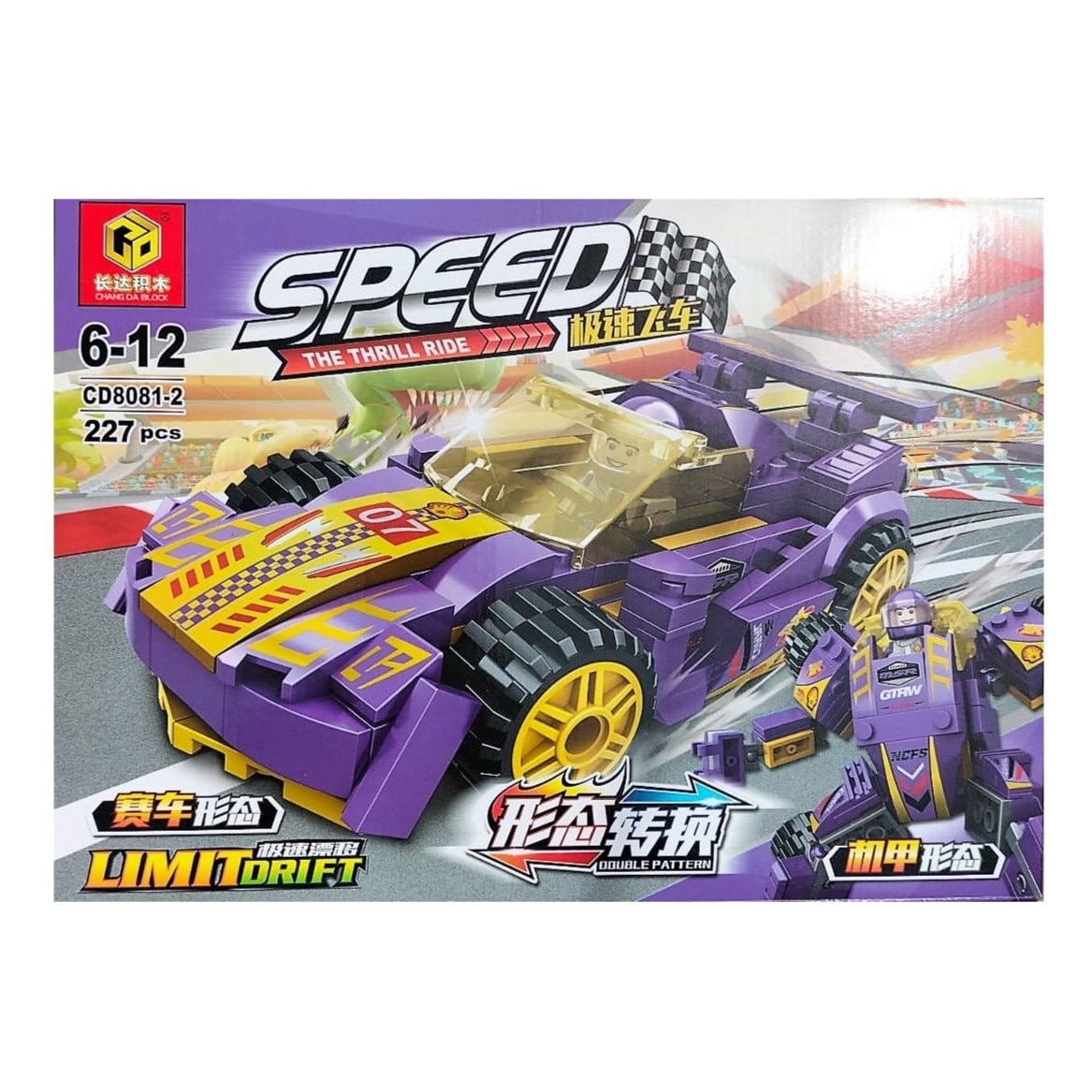 Set de Construcție 2-în-1: Mașină de Curse Transformer Mov (227 piese, CD8081-2)